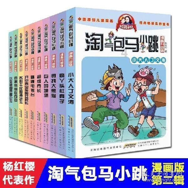 超可爱啦啦队女生